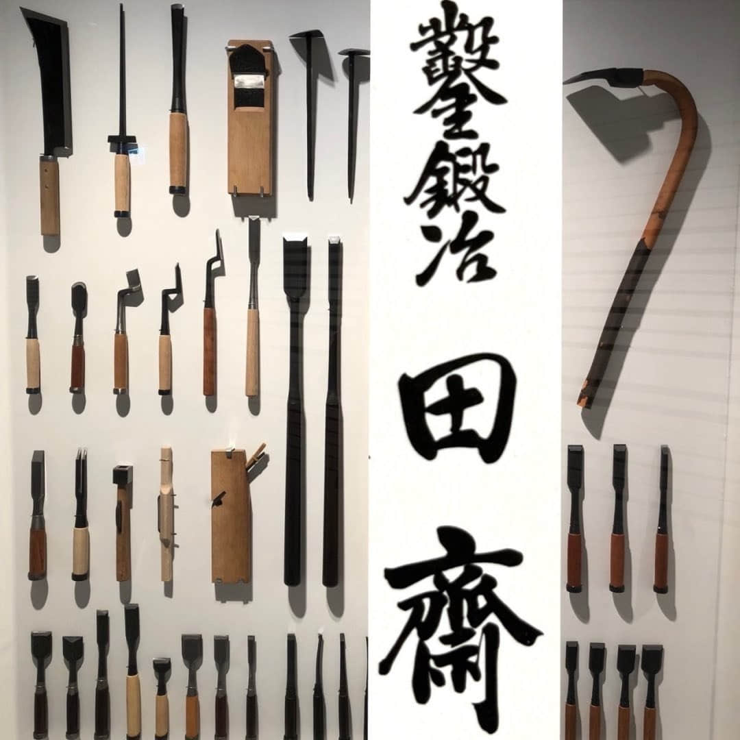田斎鑿制作所（Tasai）